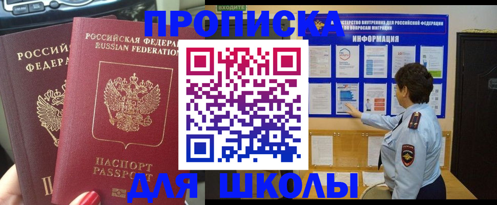 форма 3 в Омской области