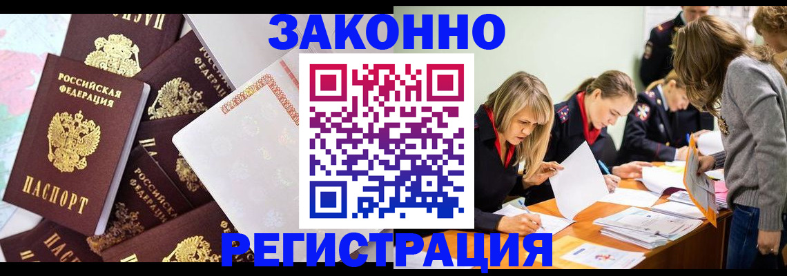 регистрация для школы в Омской области